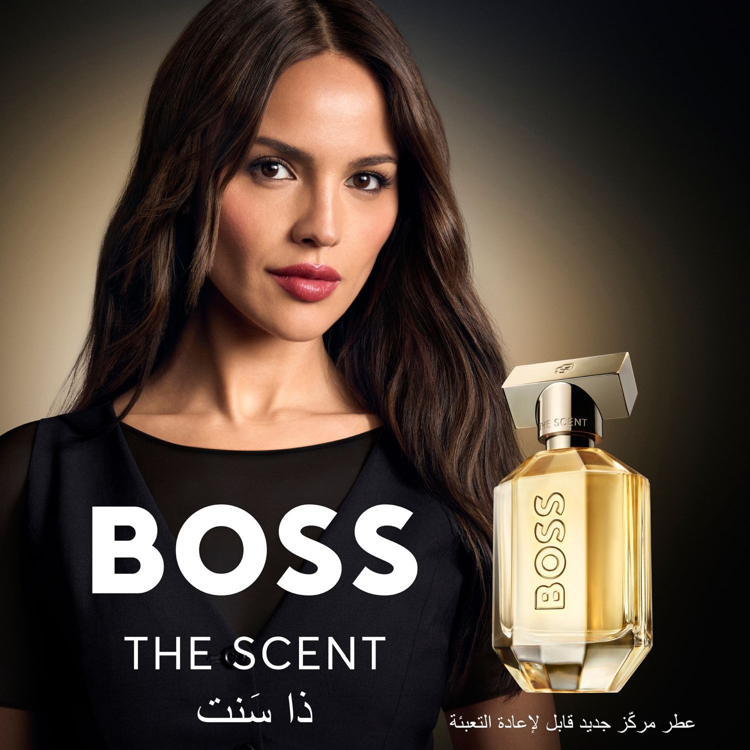 Boss The Scent Eau de Parfum